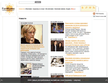 Tablet Screenshot of formams.ru